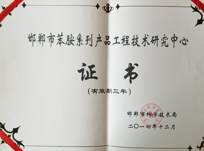 滄海核裝