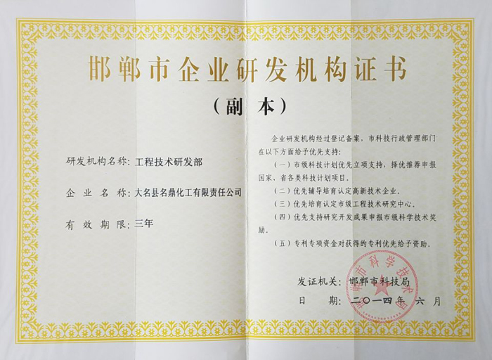 滄海核裝