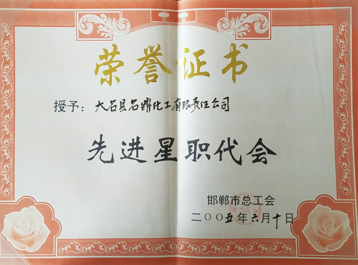 滄海核裝