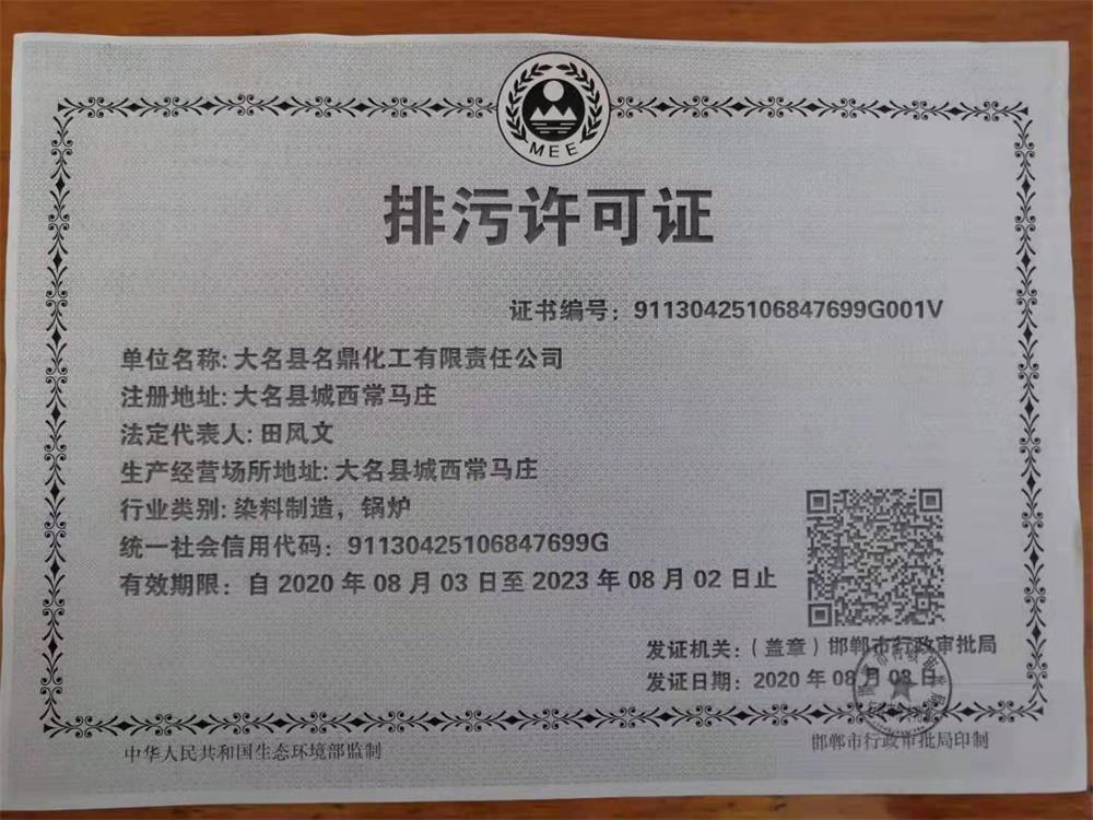 滄海核裝