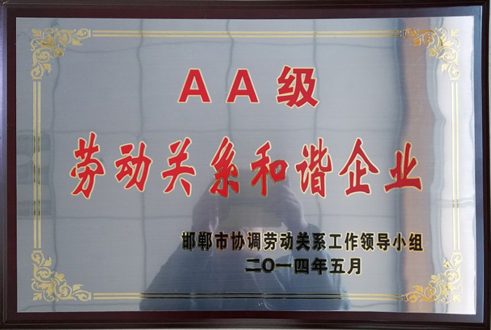 滄海核裝
