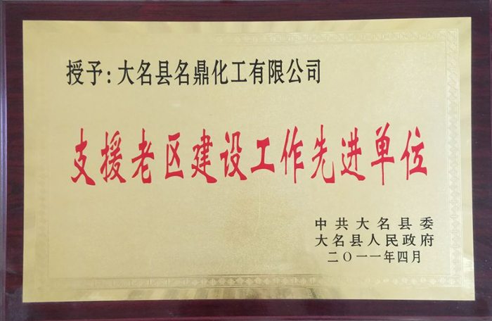 滄海核裝