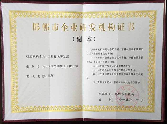 滄海核裝